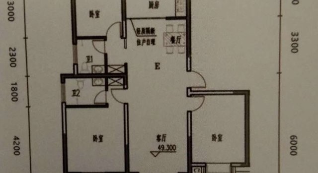 富海公馆 3室2厅 110平米 精装修 66万元